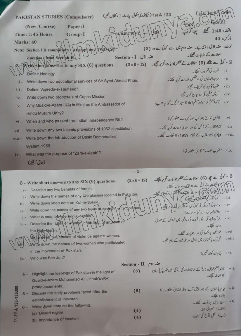 Paper Image